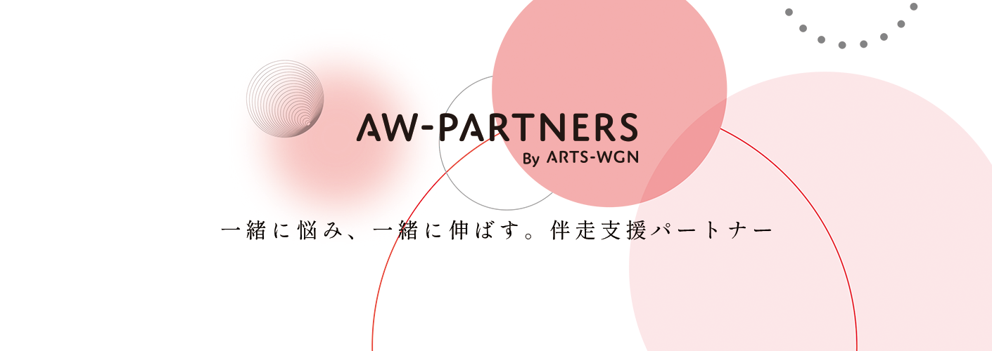 AW-PARTNERS