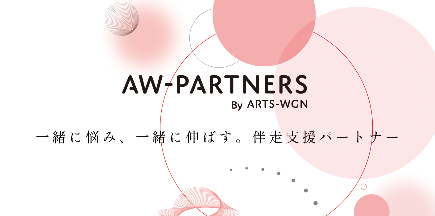 AW-PARTNERS